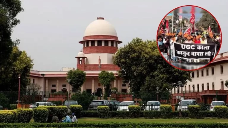 supreme-court-ugc
