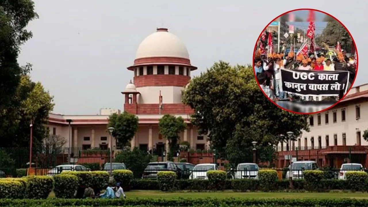 supreme-court-ugc