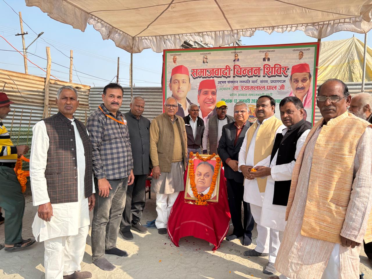 छोटे लोहिया की पुण्यतिथि की पूर्व संध्या पर दी श्रद्धांज