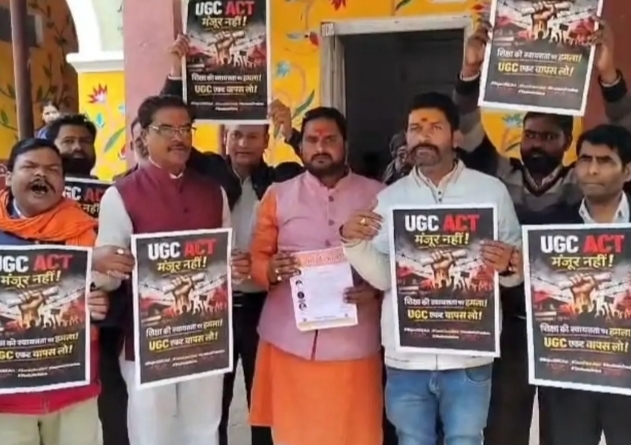 यूजीसी एक्ट के खिलाफ प्रदर्शन, सवर्ण आर्मी ने कलेक्ट्रे