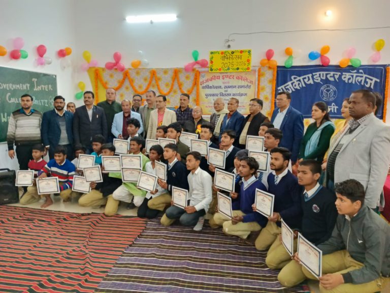 वार्षिकोत्सव समारोह