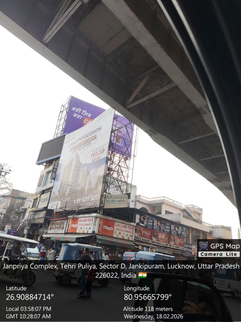 बिना अनुज्ञा शुल्क लगाए गए अवैध होर्डिंग्स पर नगर निगम की कार्रवाई, 62.93 लाख की वसूली