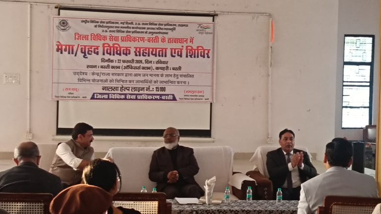 बृहद विधिक सहायता एवं सेवा शिविर (4)