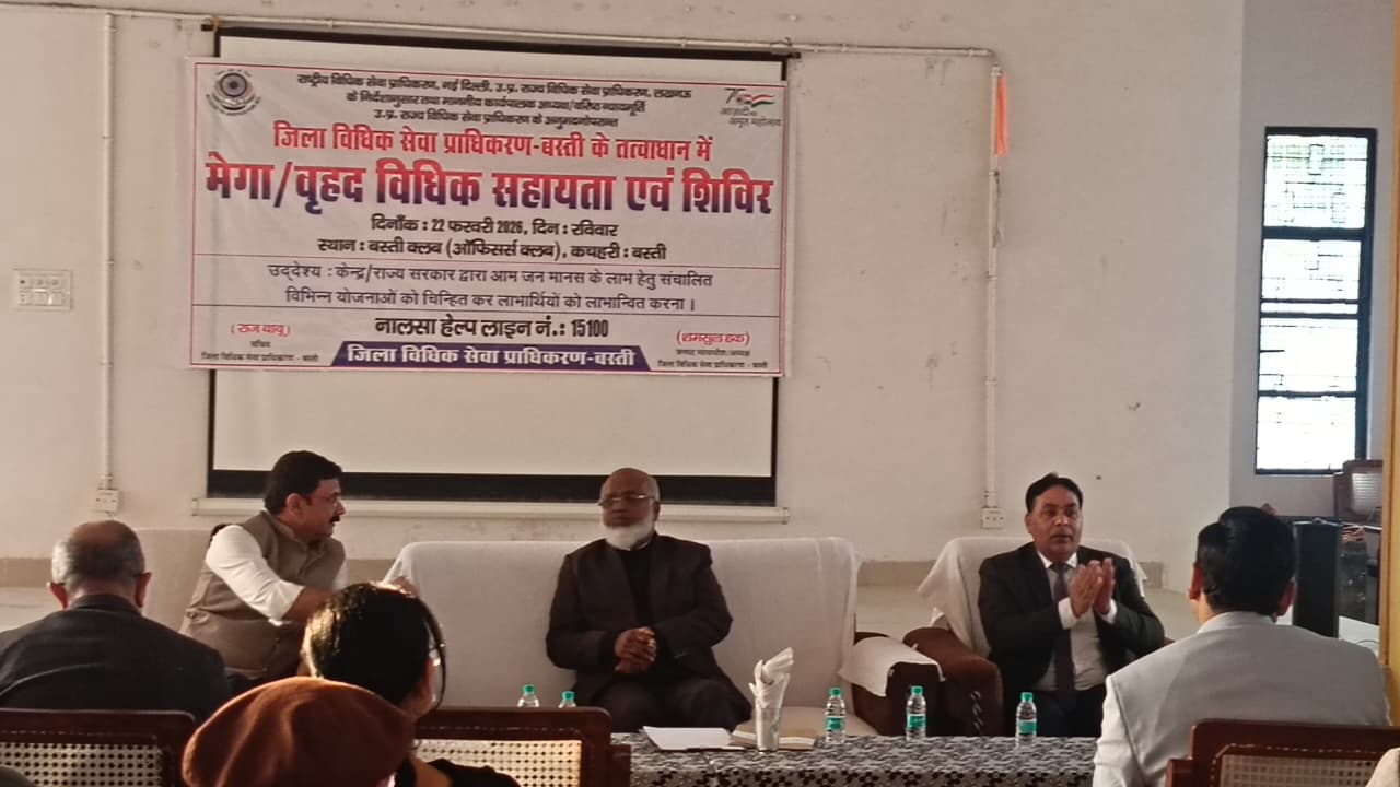 बृहद विधिक सहायता एवं सेवा शिविर (4)