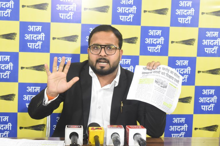 मोनाड यूनिवर्सिटी में 53 करोड़ की लूट, छात्रों के विनाश और माफिया के विकास का आरोप