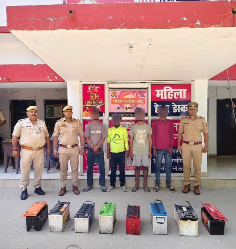ई-रिक्शा बैट्री चोरी करने वाले गिरो...हदाफाश, 4 शातिर अभियुक्त गिरफ्तार, 8 बैट्रियां बरामद