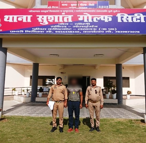 नाबालिग से छेड़छाड़ व मारपीट के आरोपी को पुलिस ने किया गिरफ्तार,
