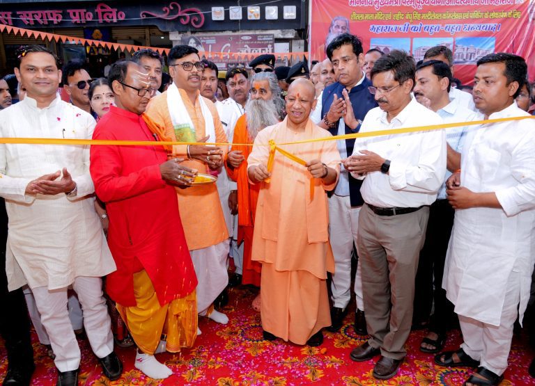 प्रदेश की धरती पर गुंडों, माफिया को पनपने नहीं देंगे