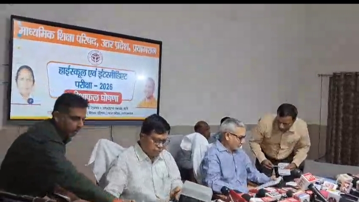 यूपी बोर्ड के 10वीं-12वीं परीक्षा परिणाम घोषित