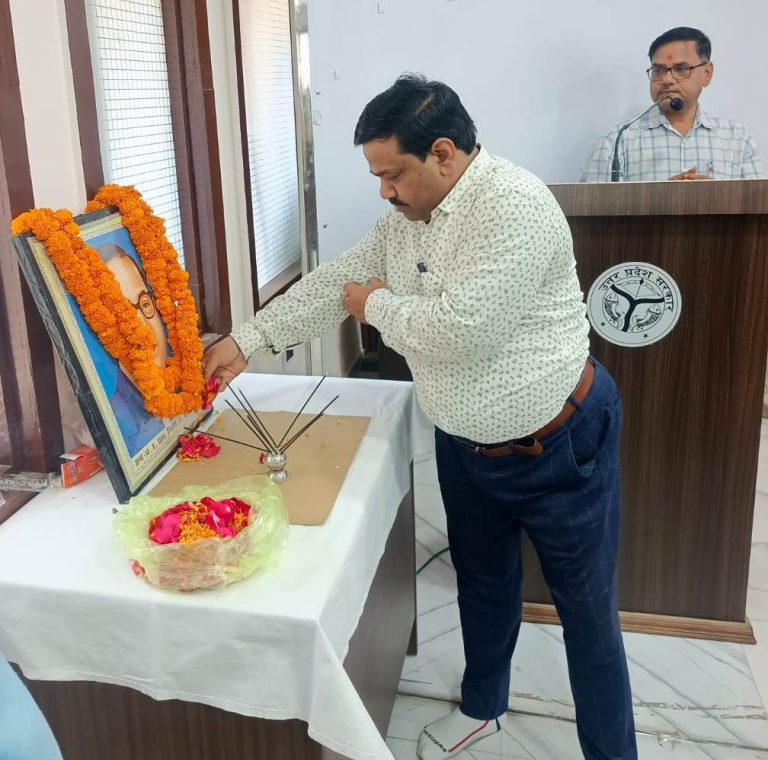 विकास भवन 1