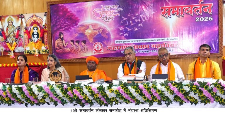 समाज कल्याण के लिए करें ज्ञान का उपयोग