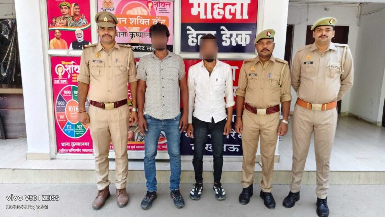 लखनऊ में फायरिंग और तोड़फोड़ का खुलासा