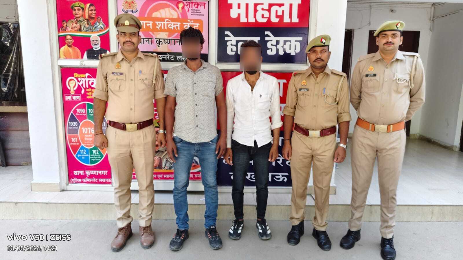 लखनऊ में फायरिंग और तोड़फोड़ का खुलासा